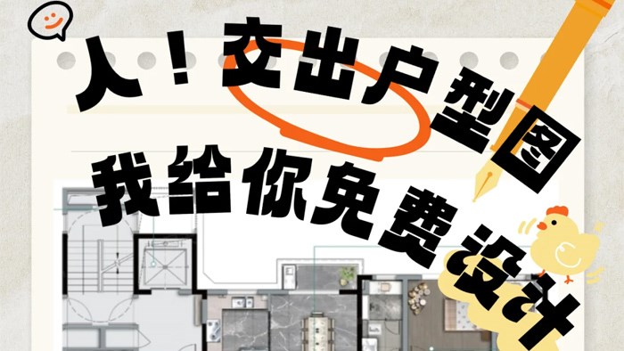 保利长交锦上105m²-原木奶油·极刻美家全屋整装