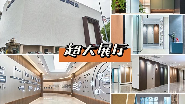 极刻美家集团·遇见属于自己的理想家